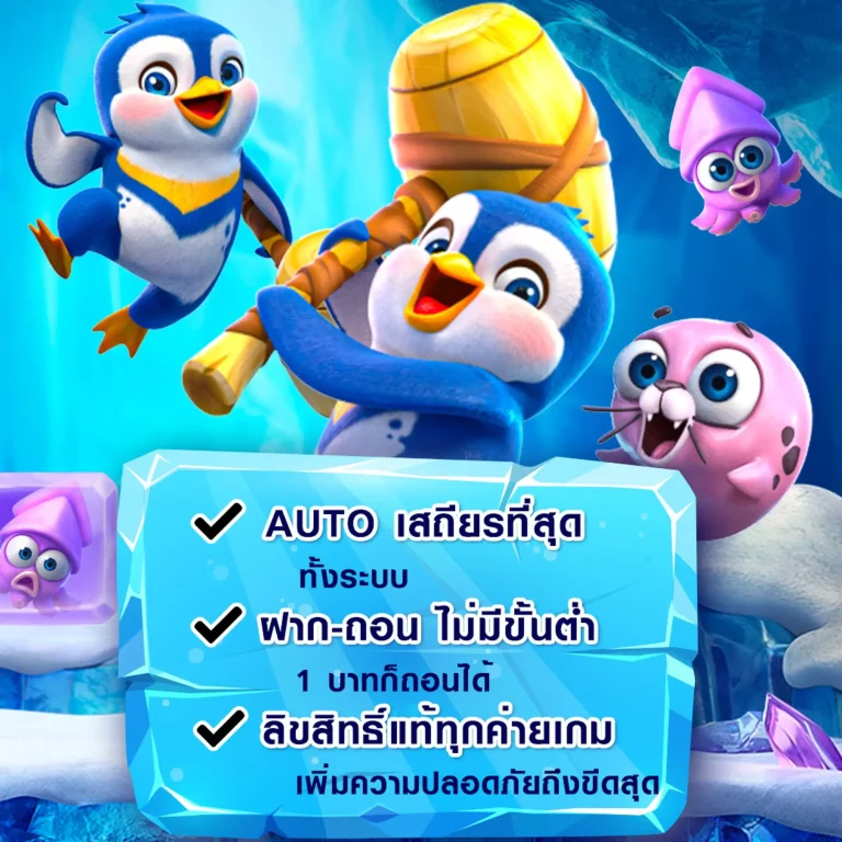 uf191 เครดิตฟรี