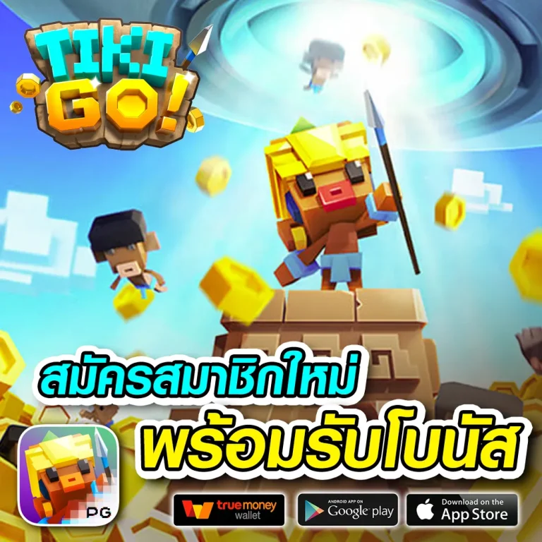 uf191 เว็บตรง
